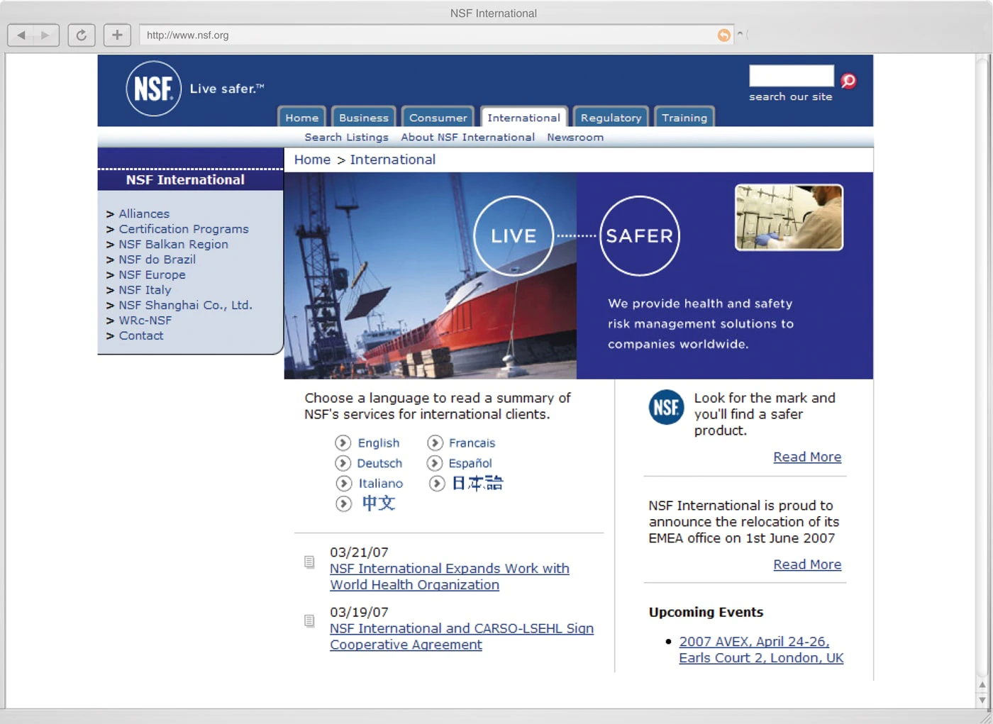 screenshot of NSF International website